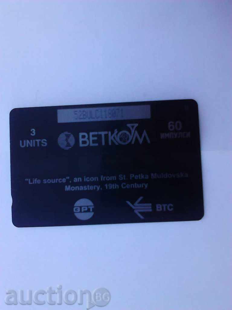 Tonuri sursă Card BETKOM Life cu preț 0.75 BGN | € 0.38