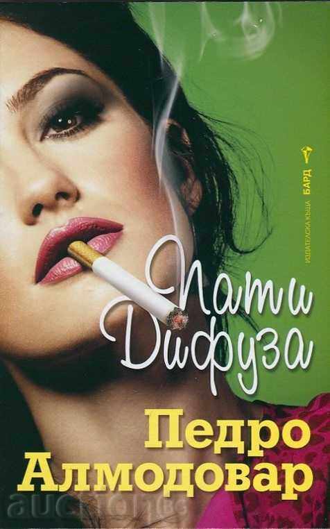 Patty διάχυσης Patty διάχυσης