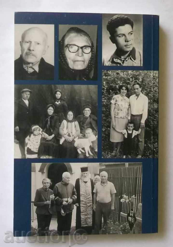 Stronger than evil, not dissipated by his faith - Kamen Vassevski with price 12.50 BGN | € 6.39 Stronger than evil, not dissipated by his faith - Kamen Vassevski with price 12.50 BGN | € 6.39