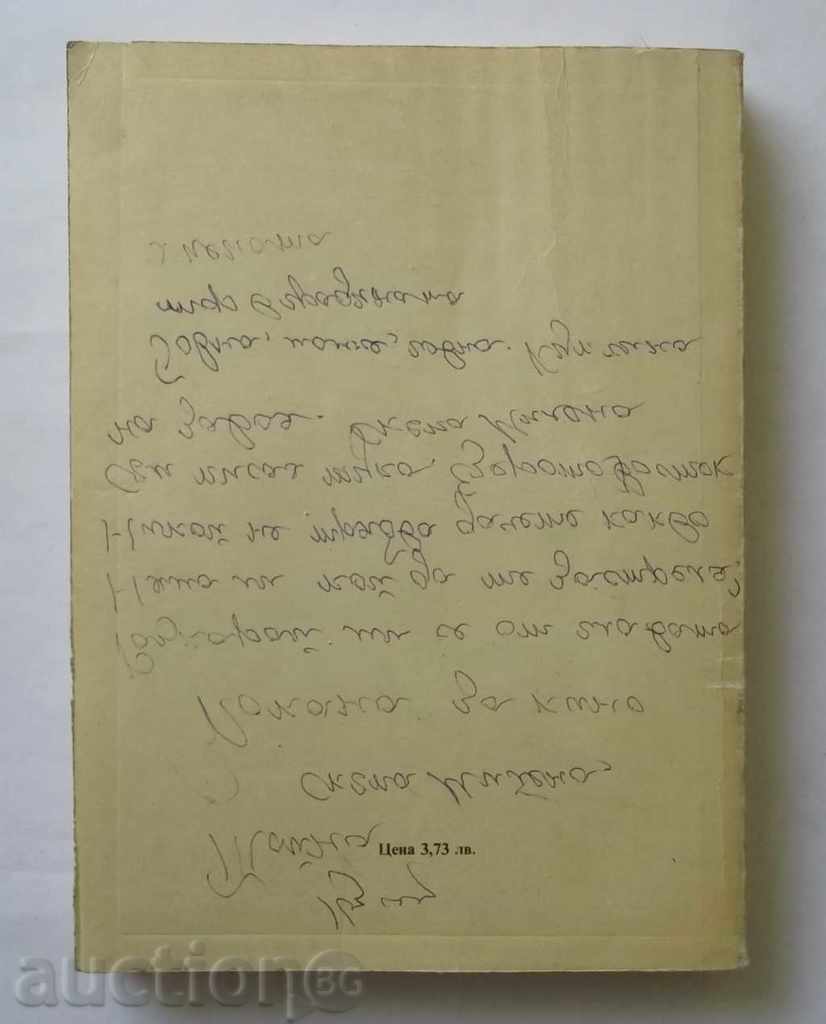 Delivery of Calendar of geographic discoveries and research Delivery of Calendar of geographic discoveries and research