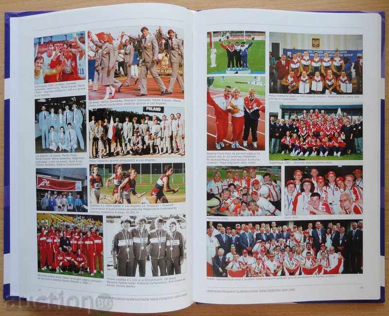 Polish book on the Olympic theme with price 4.00 BGN | € 2.05 Polish book on the Olympic theme with price 4.00 BGN | € 2.05