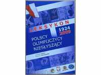 Polish book on the Olympic theme