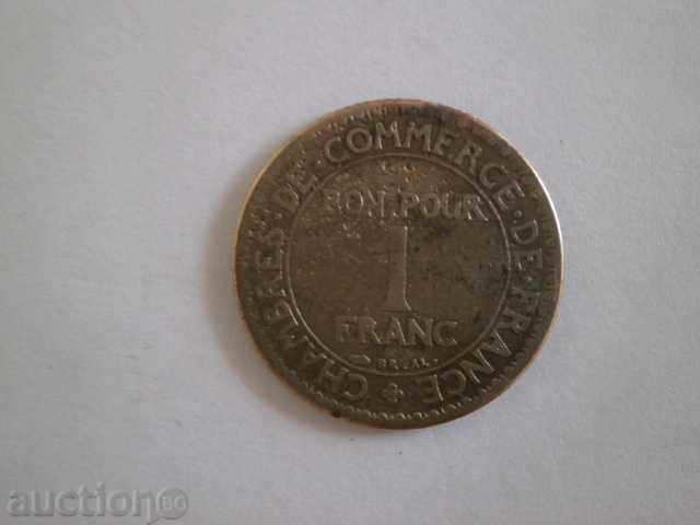 Франция - 1 Франк Bon Pour - 1925 г., 36D