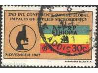 Tagged brand Microbiology Microscope Flag 1967 Ethiopia