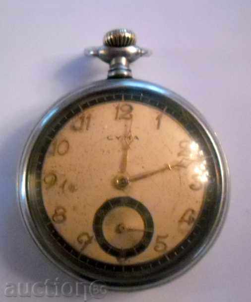 Auction JUMBO CASE SMALL - SIMA - CYMA Auction JUMBO CASE SMALL - SIMA - CYMA