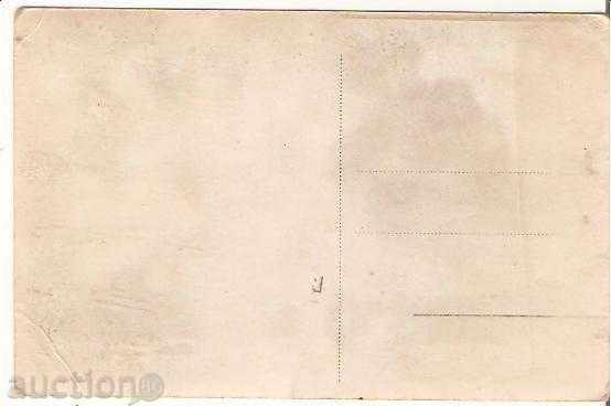 Картичка Bulgaria Belogradchik Belograd.kalite Kaleto 4 * with price 1.60 BGN | € 0.82 Картичка Bulgaria Belogradchik Belograd.kalite Kaleto 4 * with price 1.60 BGN | € 0.82