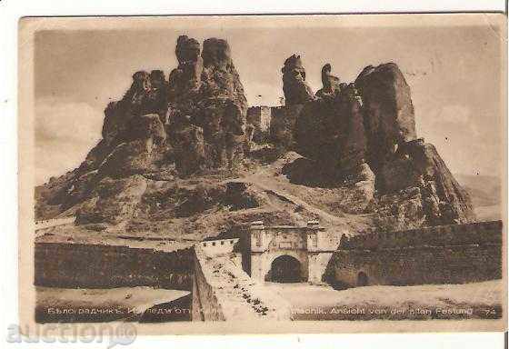 Καρτ ποστάλ Βουλγαρία Belogradchik φρούριο Belogr.skali 4 *