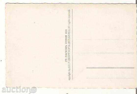 Map Bulgaria Hissarya Ingeza and Hafuse 1 * with price 2.40 BGN | € 1.23