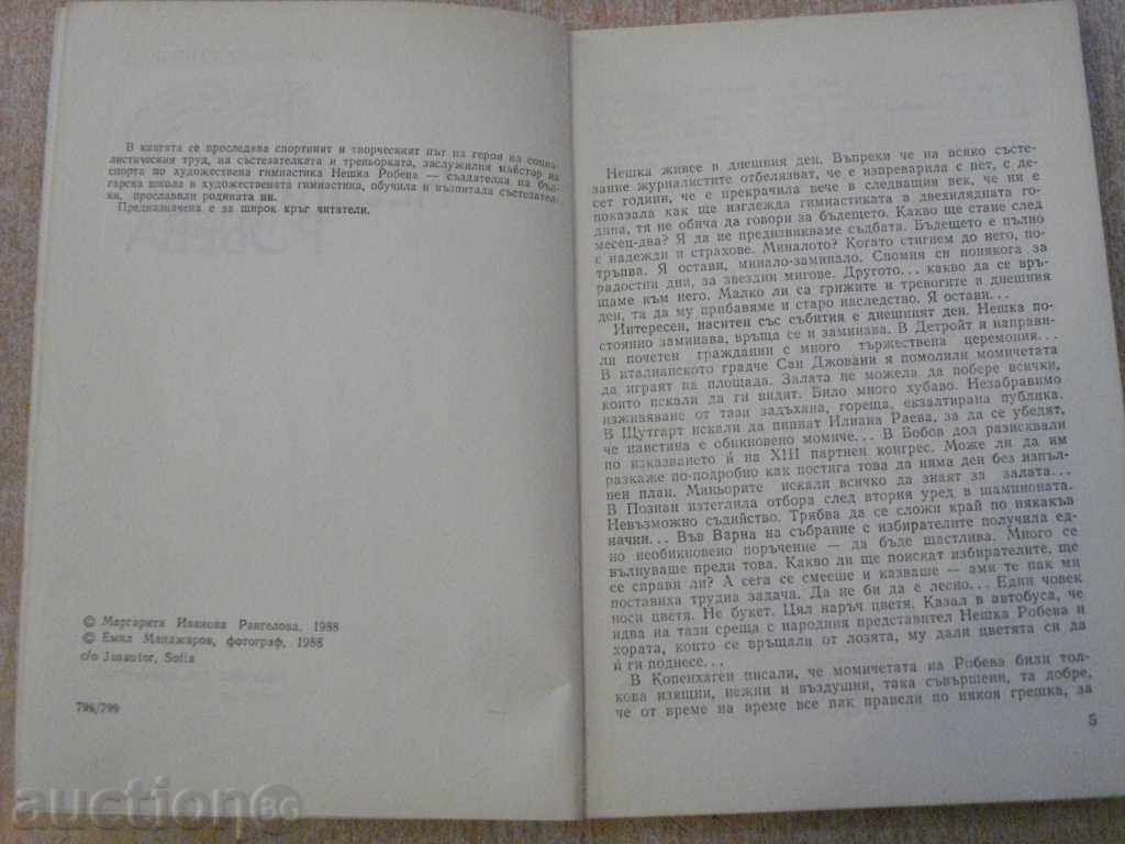 Auction  Book "Neshka Robeva - Margarita Rangelova" - 160 pp.