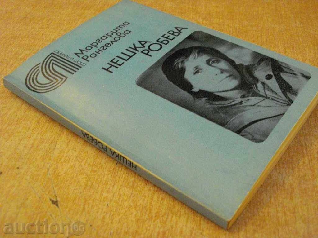 Book "Neshka Robeva - Margarita Rangelova" - 160 pp. - 7