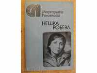 Book "Neshka Robeva - Margarita Rangelova" - 160 pp.