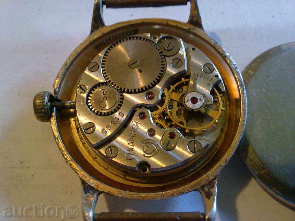 START with price 10.00 BGN | € 5.11