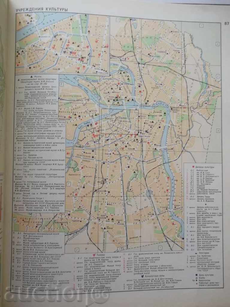 LENINGRAD Historical and Geographical Atlas of 1977 - 6 LENINGRAD Historical and Geographical Atlas of 1977 - 6