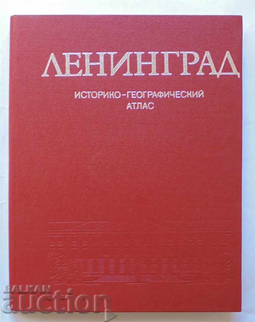 ЛЕНИНГРАД Историко-географический атлас 1977 г.