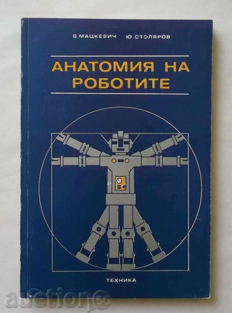 Anatomia de roboți - V. Matskevich, Y. Stolyarov 1980