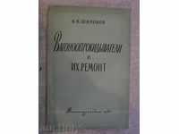 Book "Vagonooprokidыvateli și repararea Gee-V.Shirokov" -120 p.
