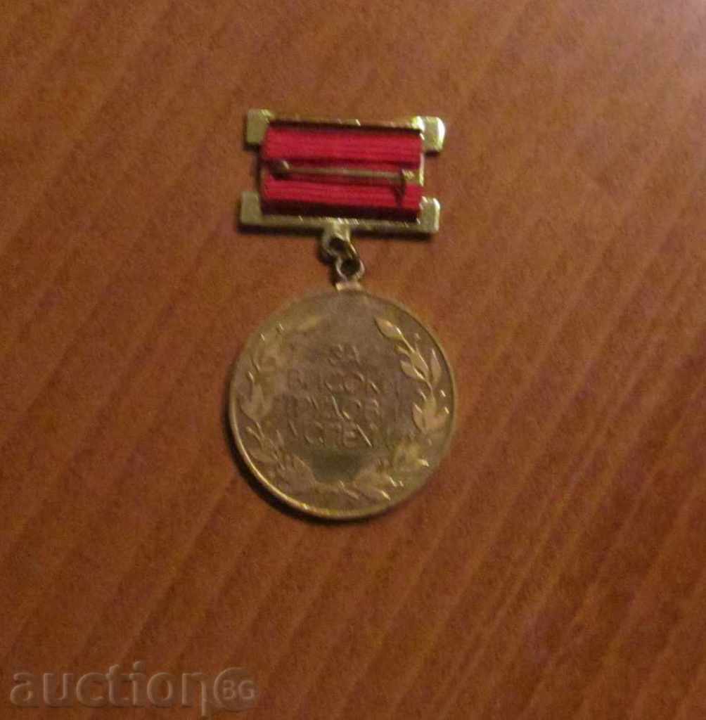 ΣΗΜΑ ΤΙΜΗΣ με τιμή € 2.50 | 4.89 BGN ΣΗΜΑ ΤΙΜΗΣ με τιμή € 2.50 | 4.89 BGN