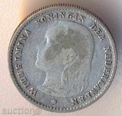 Холандия 5 цента 1897 година, сребърна с цена € 12.00 | 23.47 лв.