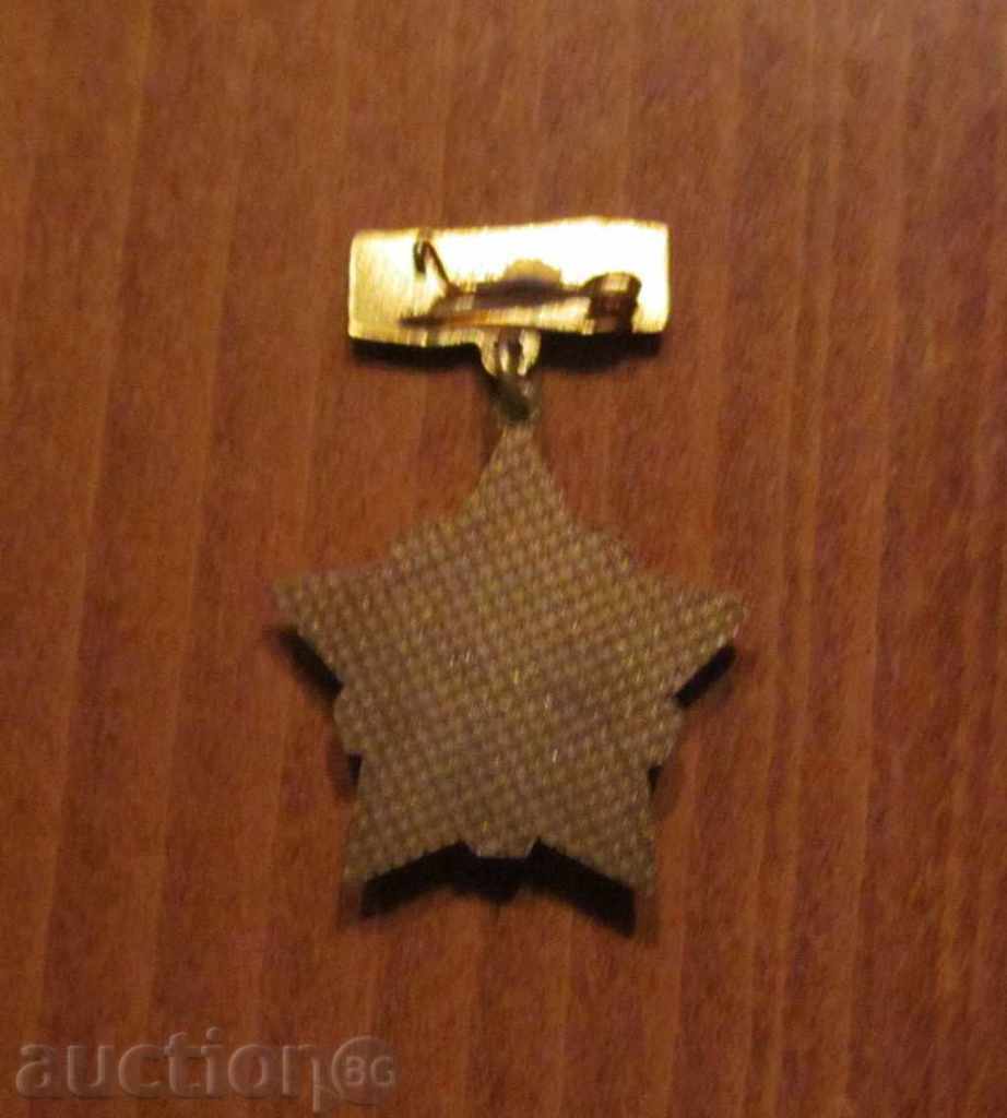 SEMNE DE ONOARE ale CC al BPS cu preț € 3.50 | 6.85 BGN