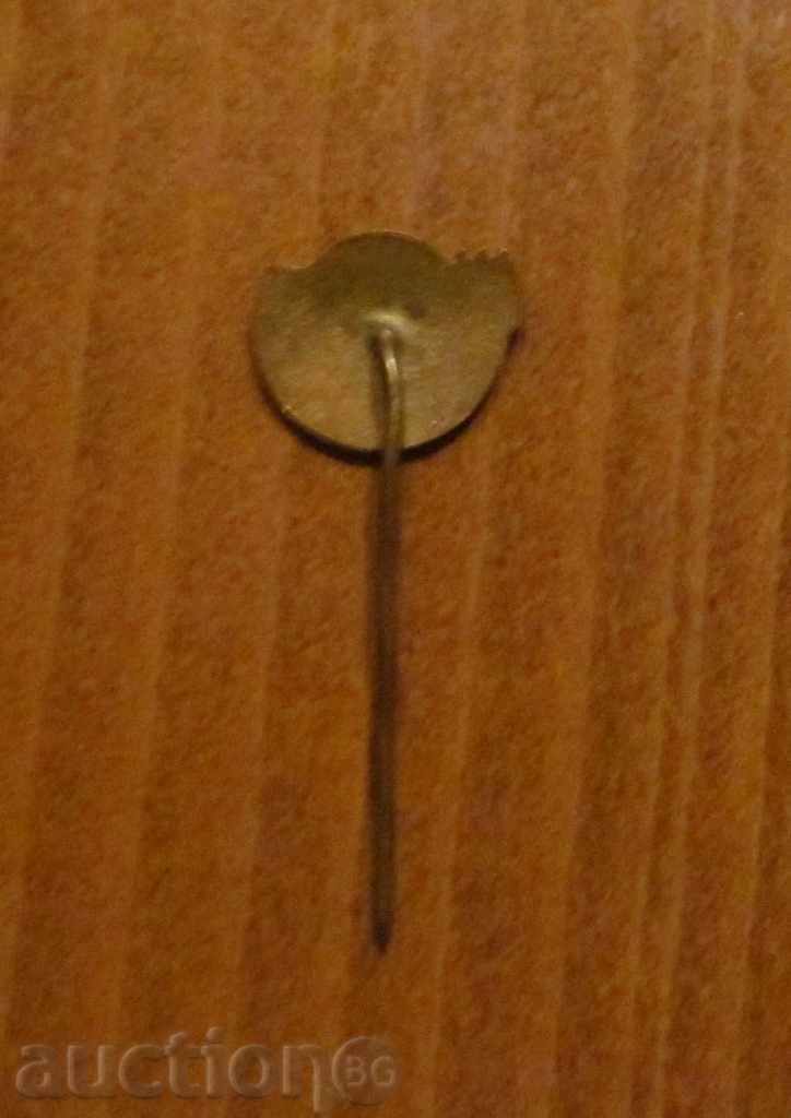 Red Cross badge with price 15.00 BGN | € 7.67