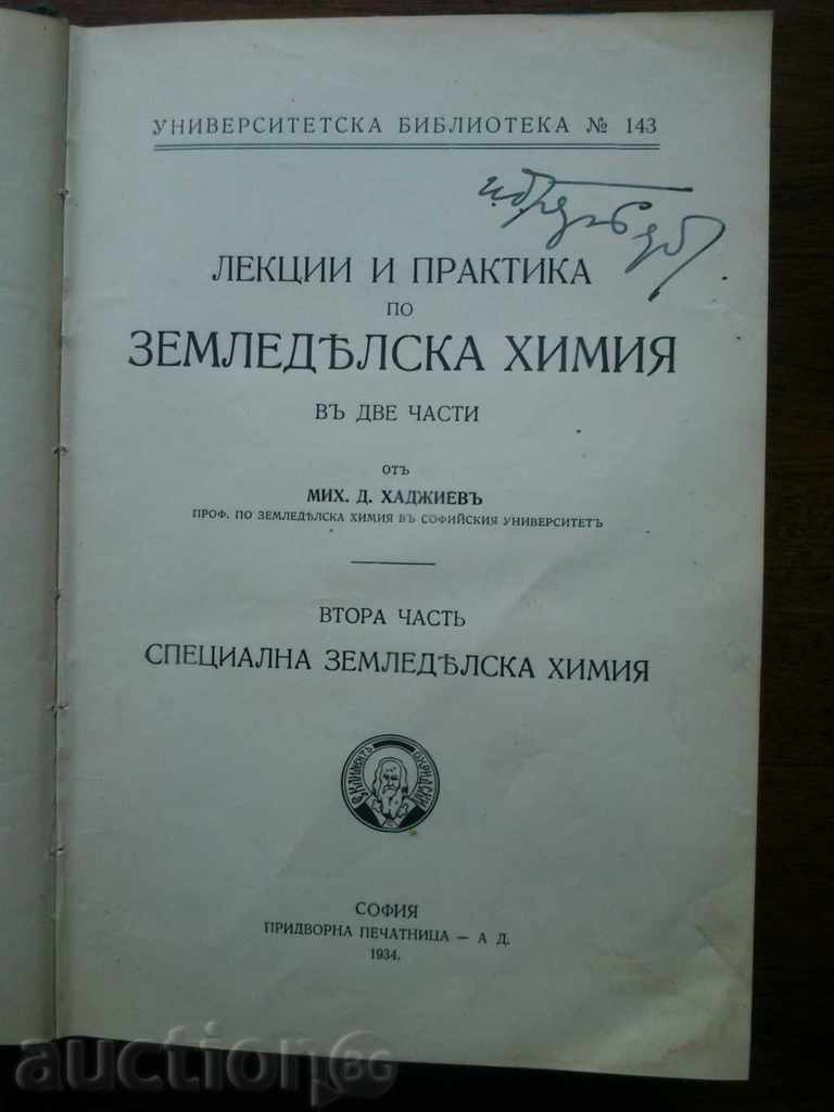 Special Agriculture Chemistry from 1934