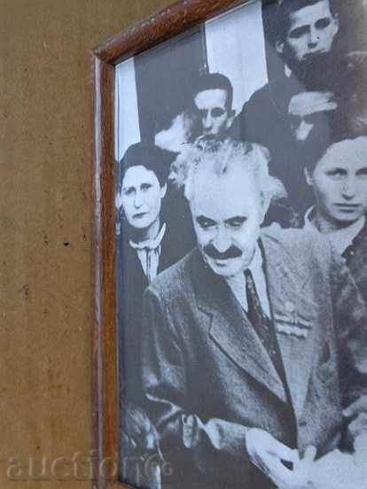 Delivery of Soch picture in frame, portrait of Georgi Dimitrov Delivery of Soch picture in frame, portrait of Georgi Dimitrov