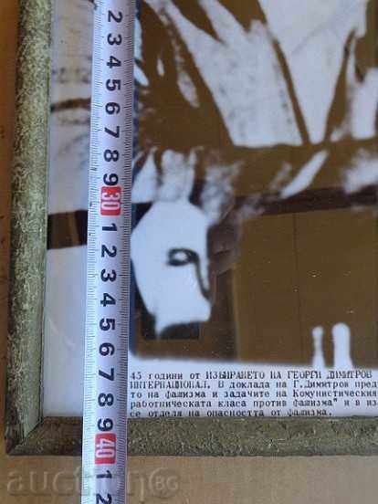 Soch picture in frame, portrait of Georgi Dimitrov - 5 Soch picture in frame, portrait of Georgi Dimitrov - 5