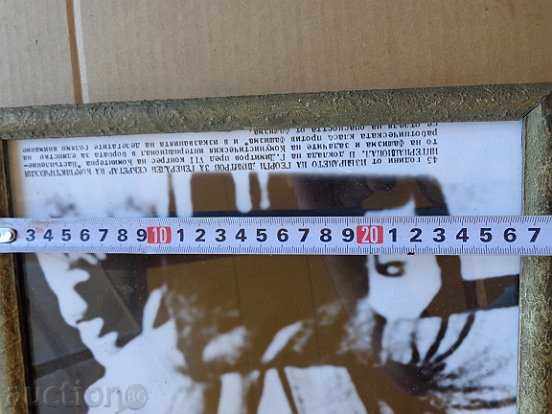 Soch picture in frame, portrait of Georgi Dimitrov - 6 Soch picture in frame, portrait of Georgi Dimitrov - 6