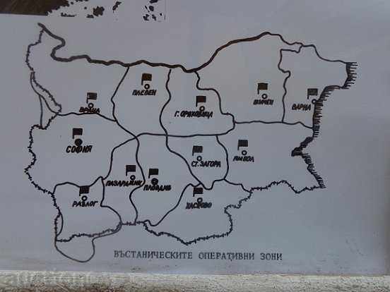 Delivery of Sat photo framed, portrait, poster, propaganda Delivery of Sat photo framed, portrait, poster, propaganda