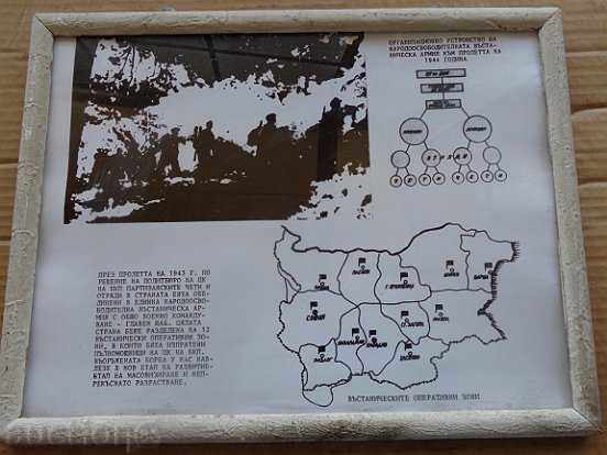 Sat photo framed, portrait, poster, propaganda - 6 Sat photo framed, portrait, poster, propaganda - 6