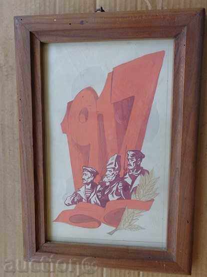 Παράδοση Σοσιαλιστική πλαισιωμένο φωτογραφία, πορτραίτο, αφίσα, προπαγάνδα Παράδοση Σοσιαλιστική πλαισιωμένο φωτογραφία, πορτραίτο, αφίσα, προπαγάνδα