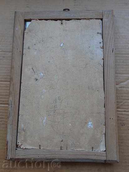 Σοσιαλιστική πλαισιωμένο φωτογραφία, πορτραίτο, αφίσα, προπαγάνδα - 5 Σοσιαλιστική πλαισιωμένο φωτογραφία, πορτραίτο, αφίσα, προπαγάνδα - 5