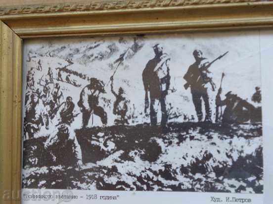 Delivery of Sat photo framed, portrait, poster, propaganda