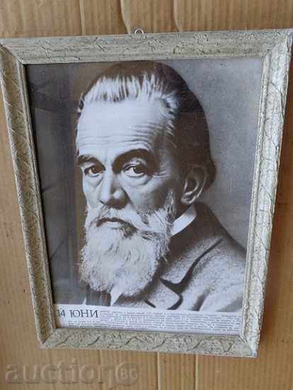 Auction Sat photo framed, portrait, poster, propaganda Auction Sat photo framed, portrait, poster, propaganda