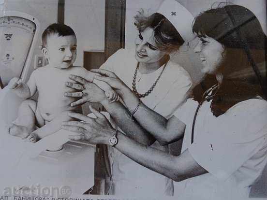 Sat photo framed, portrait, poster, propaganda with price 20.00 BGN | € 10.23 Sat photo framed, portrait, poster, propaganda with price 20.00 BGN | € 10.23