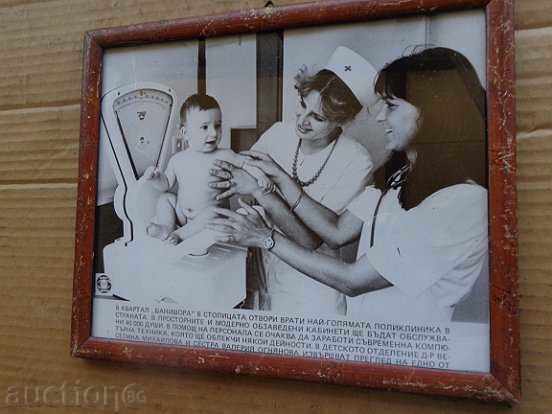 Auction Sat photo framed, portrait, poster, propaganda Auction Sat photo framed, portrait, poster, propaganda