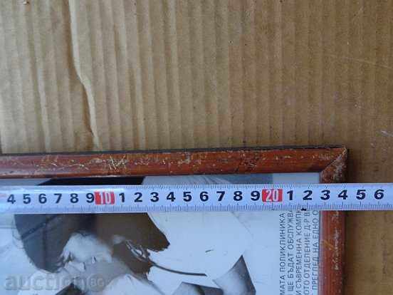 Sat photo framed, portrait, poster, propaganda - 5 Sat photo framed, portrait, poster, propaganda - 5