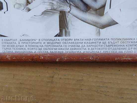 Sat photo framed, portrait, poster, propaganda - 7 Sat photo framed, portrait, poster, propaganda - 7