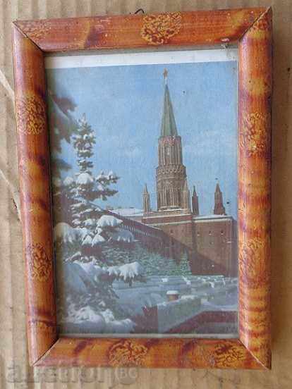 Sat photo framed, portrait, poster, propaganda with price 12.00 BGN | € 6.14 Sat photo framed, portrait, poster, propaganda with price 12.00 BGN | € 6.14