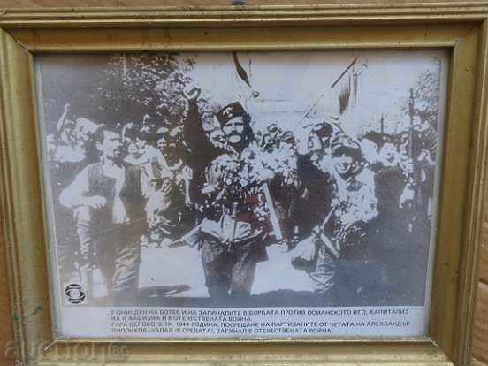 Delivery of Sat photo framed, portrait, poster, propaganda Delivery of Sat photo framed, portrait, poster, propaganda