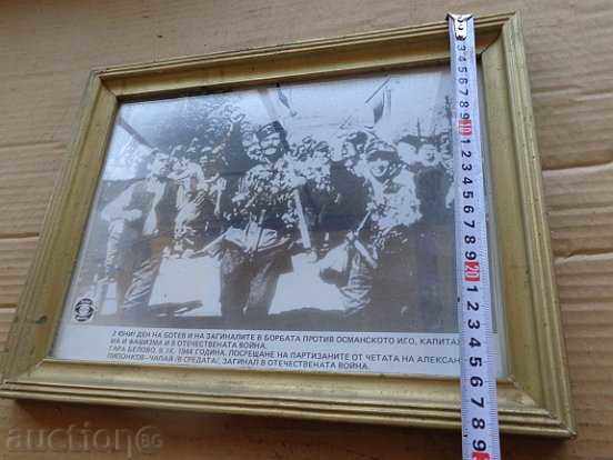 Sat photo framed, portrait, poster, propaganda - 7 Sat photo framed, portrait, poster, propaganda - 7