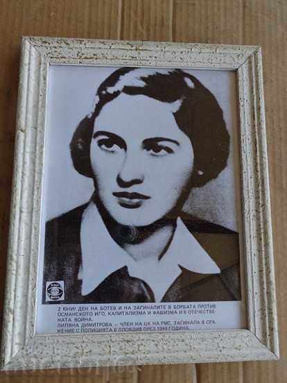 Delivery of Sat photo framed, portrait, poster, propaganda Delivery of Sat photo framed, portrait, poster, propaganda