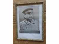 Соц снимка в рамка, портрет на бащата на народите Сталин