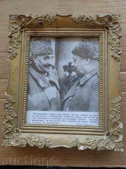 Sat photo framed, portrait, poster, propaganda - 5 Sat photo framed, portrait, poster, propaganda - 5