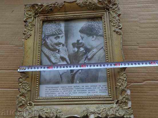 Sat photo framed, portrait, poster, propaganda - 6 Sat photo framed, portrait, poster, propaganda - 6