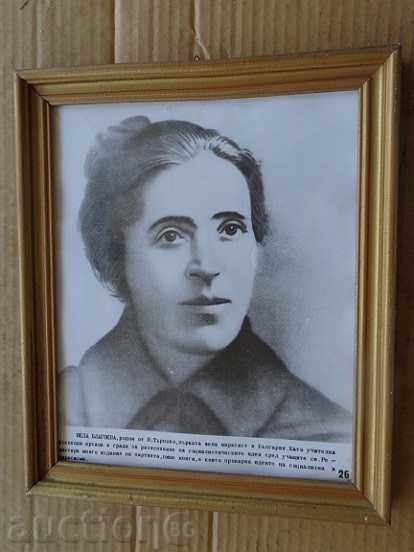 Sots picture framed portrait poster propaganda Vela Blagoeva - 5 Sots picture framed portrait poster propaganda Vela Blagoeva - 5