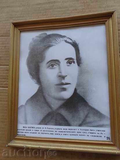 Sots picture încadrat în poster portret propagand Vela Blagoeva