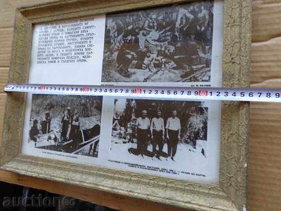 Соц снимка в рамка, портрет, плакат, пропаганда с цена 35.00 лв. | € 17.90 Соц снимка в рамка, портрет, плакат, пропаганда с цена 35.00 лв. | € 17.90