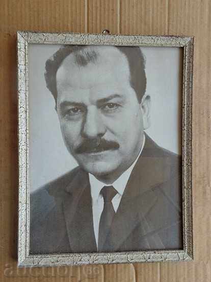 Sat photo framed, portrait, poster, Pencho Kubadinski
