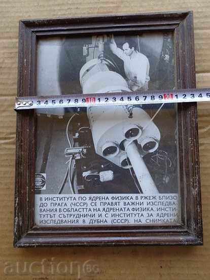 Delivery of Sat photo framed, portrait, poster, propaganda Delivery of Sat photo framed, portrait, poster, propaganda